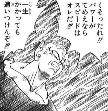 素早さが遅いキャラの原因wwwwwwwwww オクトラ大陸の覇者 大陸の覇者 オクトパストラベラー攻略まとめ速報