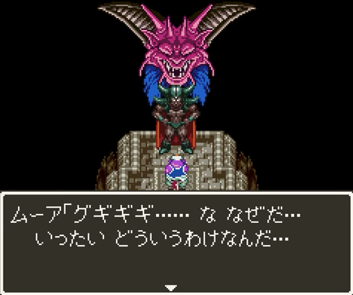 魔王 ダークドレアムが最強とかいう風潮wwwwwwww ドラクエタクト Dqt ドラクエタクトまとめ速報