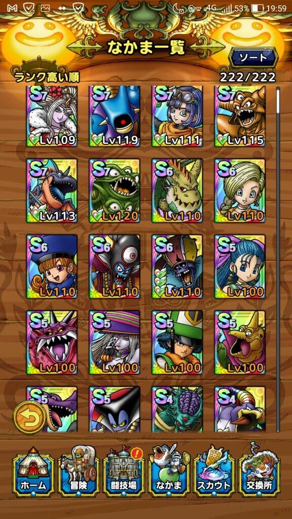 手持ちこんな感じだけど開花の扉巻がクリアできません ドラクエタクト Dqt ドラクエタクトまとめ速報