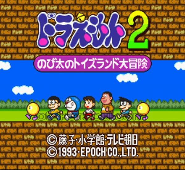 画像 ドラえもんのゲームでどうしても思い出せないやつがあるんやが あまゲー速報