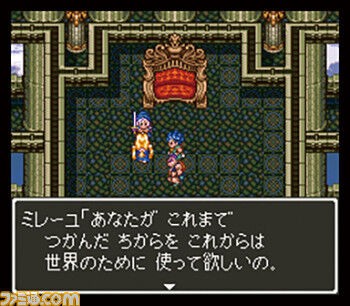 風俗嬢 23 ドラクエ懐かしい Wテリーとミレーユ出てくるよねw ん あまゲー速報