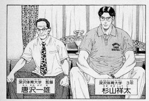 画像 スラムダンク強さランキングwwwwwwwwww あまゲー速報