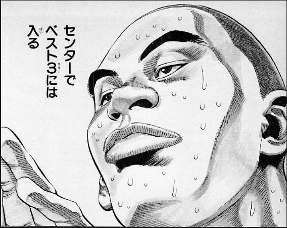 画像 スラムダンク強さランキングwwwwwwwwww あまゲー速報