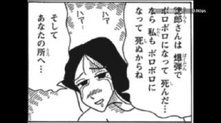 クレしん 野原家が一度爆発しているという事実 あまゲー速報 クレしん 野原家が一度爆発しているという事実 あまゲー速報
