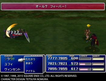 Ps版 Ff7のてきのわざ チョコボックル を発見した人wwwwwwwwwwwwwwww あまゲー速報 Ps版 Ff7のてきのわざ チョコボックル を発見した人wwwwwwwwwwwwwwww あまゲー速報