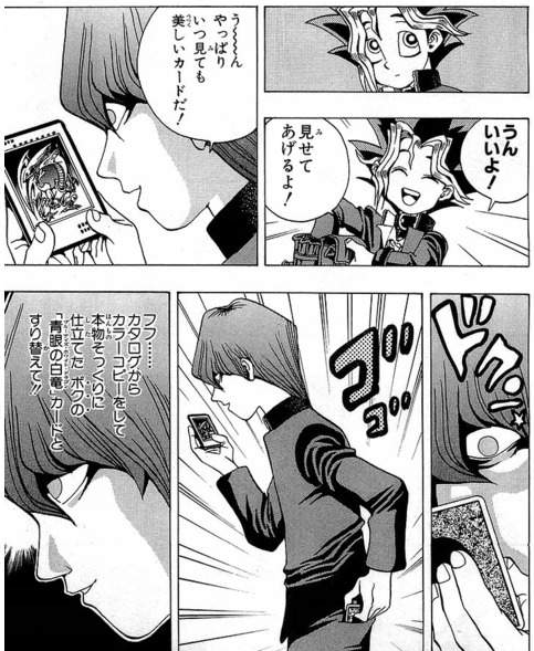 99以上 海馬 マインドクラッシュ アニメ Saejospictaimp0