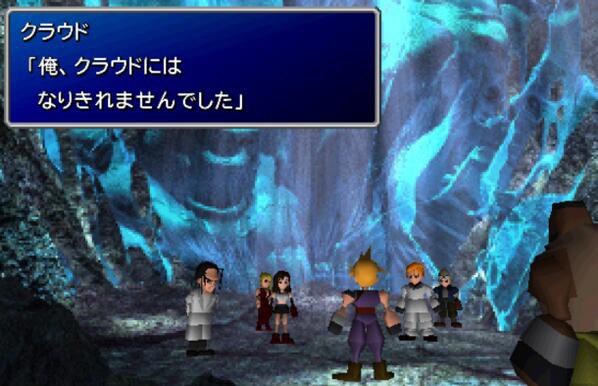 ネタバレ注意 Ff7のストーリー理解してる奴ほぼいない件 オリジナル あまゲー速報