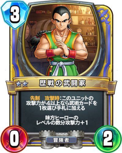 画像 ドラクエ3の女戦士とかいう露出キャラwwwwwwwwwwwwww あまゲー速報