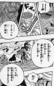 衝撃 赤髪のシャンクス ヨチヨチの実の未来予知人間だった あまゲー速報