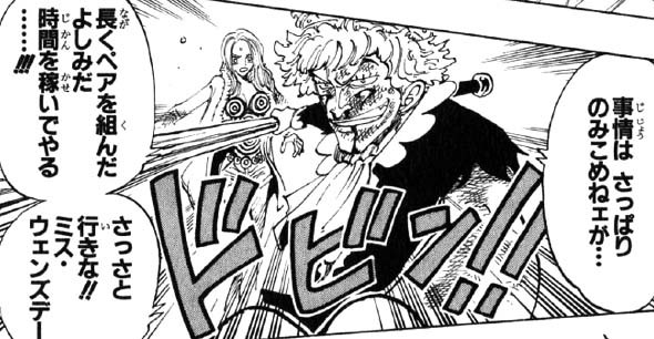 ワンピース 三大感動するシーン Drクレハとチョッパーの別れ ペル死亡 あまゲー速報