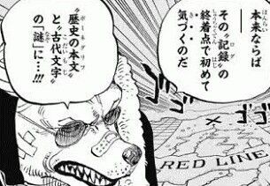 ワンピース の正体ってやっぱりこれなの あまゲー速報