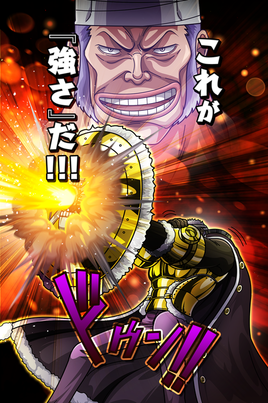 尾田栄ニ郎 ワンピースのラスボスはかつてルフィ達と敵として戦った人物です あまゲー速報