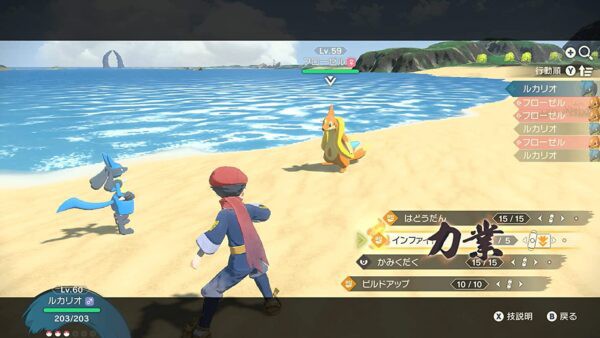 ダイパリメイクもアルセウスくらい力を入れてくれれば良かったのに あまゲー速報