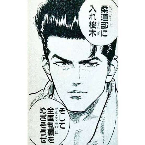 画像 スラムダンク強さランキングwwwwwwwwww あまゲー速報