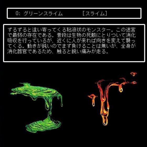 堀井雄二 鳥山さん ドラクエのスライム描いて下さいイメージはこんな感じです あまゲー速報