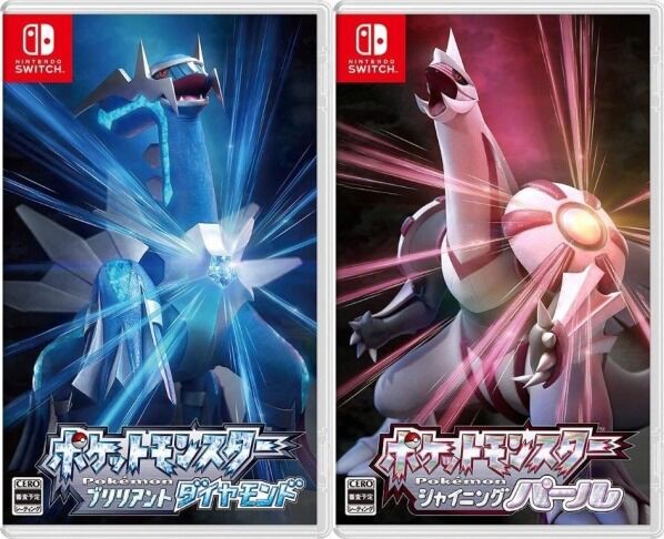画像 ポケモンダイパリメイク 改めて見ても酷い あまゲー速報