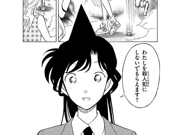 名探偵コナン かわいい女キャラで打線組んだwwwwwwwww あまゲー速報 名探偵コナン かわいい女キャラで打線組んだwwwwwwwww あまゲー速報