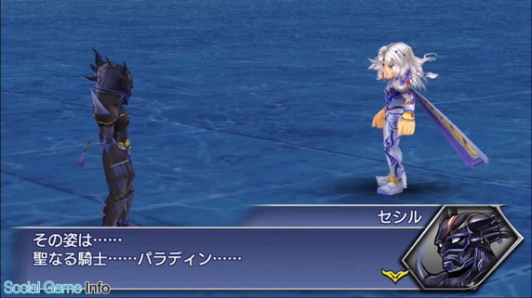 Ff4 セシルが暗黒騎士をやめてパラディンになったのは何でなんや あまゲー速報