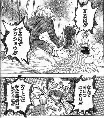 ハンター ハンター ゴンとかいう闇落ち主人公wwwwwwwwwwwwwww あまゲー速報