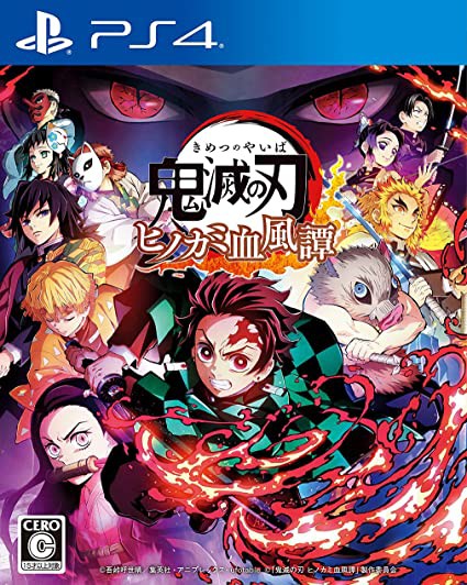 ヒノカミ血風譚 お前ら鬼滅のゲーム買うの あまゲー速報