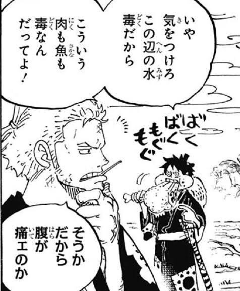 悲報 バトル漫画で戦わずに相手の飲食物に毒混ぜたら勝てるよね あまゲー速報