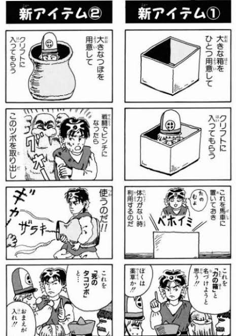 画像 ドラクエ主人公の名言といえばwwwwwwwwww あまゲー速報