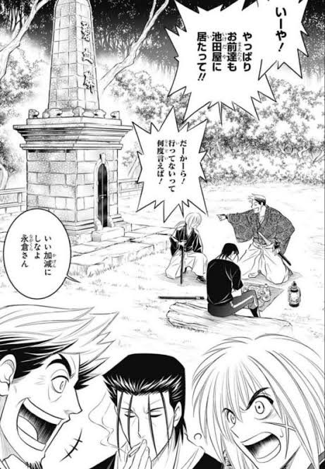 るろうに剣心 新撰組って剣心と同格が三人いたのに何で負けたの あまゲー速報