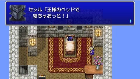 悲報 Ff4のストーリーってどう考えても主人公が悪いとしか思えないんだが あまゲー速報