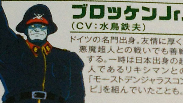 画像 昔の映画ドラゴンボールにやばいキャラ出てるやん あまゲー速報