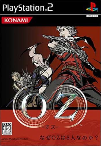 画像 プレステ２で最高傑作のゲームソフトといえば ｐｓ２ あまゲー速報