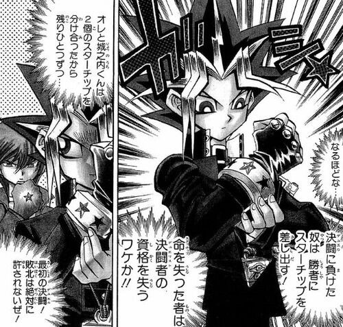画像 遊戯王の作者がガチで天才だと確信した瞬間wwwwwwwwww あまゲー速報