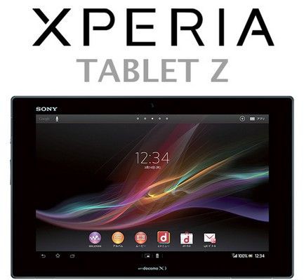 Xperia Tablet Zのタッチ感度不具合 静電気の アース不良 が原因の可能性大 スマホ口コミ評価速報