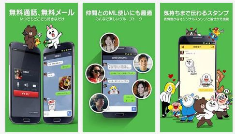 Line 最新アップデートしたら既読がつかない不具合再発 メッセージが届かないとの報告 スマホ口コミ評価速報