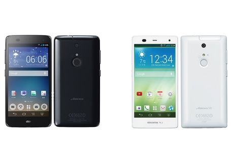 Arrows Z Fjl22 Arrows Nx F 01f の一部端末でブラウザでの文字入力の際にカーソル飛び不具合 スマホ口コミ評価速報