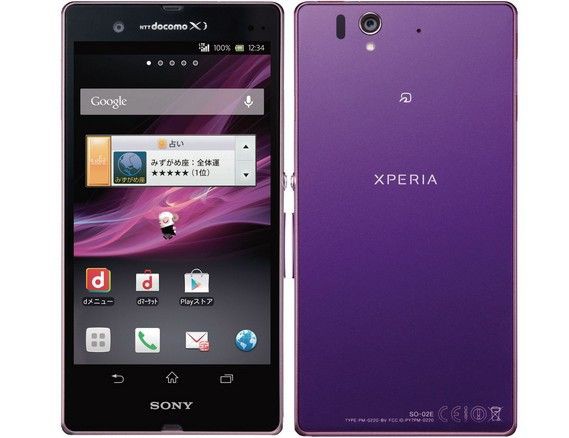 Xperia Z So 02e 早くも生産 販売終了の噂がでています スマホ口コミ評価速報