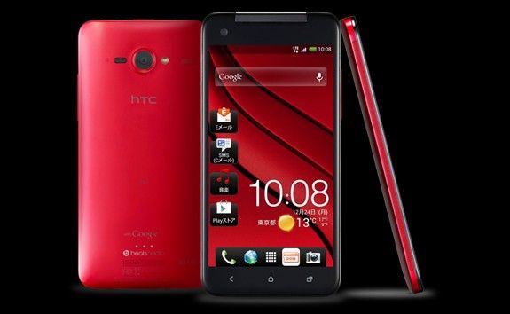 Htc J Butterfly Htl21の一部端末でバッテリー残量表示に不具合報告があります スマホ口コミ評価速報