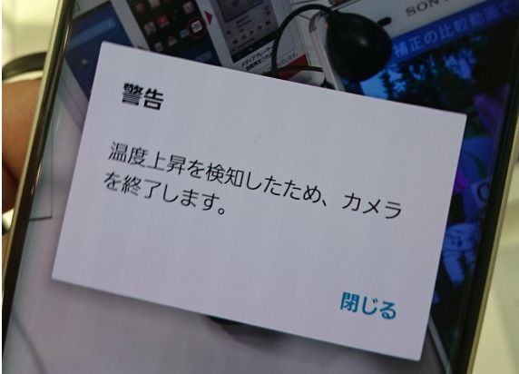 Galaxy S6 Edgeの評判 報告されている不具合報告まとめ スマホ口コミ評価速報 Galaxy S6 Edgeの評判 報告されている不具合報告まとめ スマホ口コミ評価速報