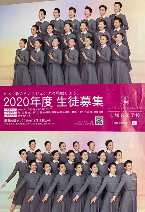 明日海りおさんの退団公演を観劇 よちよちブログ