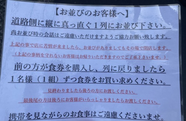 饗 くろ喜（千代田区神田和泉町） : 蕎麦とラーメン食べ歩き と読書の