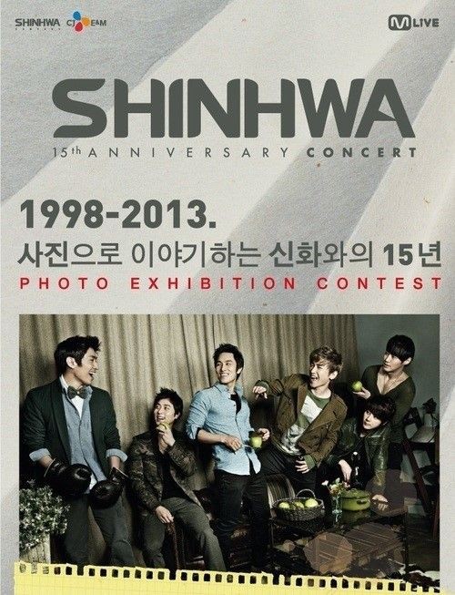 最長寿アイドル神話 Shinhwa の秘訣 I Love あんにょん 神話 Shinhwa