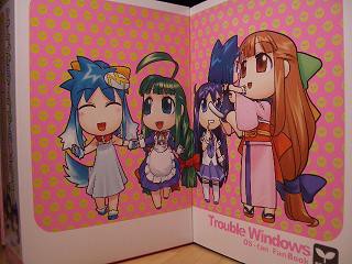 とらぶる ういんどうず ｏｓたんファンブック Kosumikku Missile