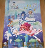 カレンダー'06 ふしぎ星のふたご姫 ふしぎ星の☆ふたご姫 2006年カレンダー : KOSUMIKKU Missile