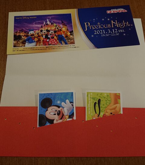 ディズニー まさかまさかのプリマハム貸切ナイト当選 Hanaのディズニーとおでかけ