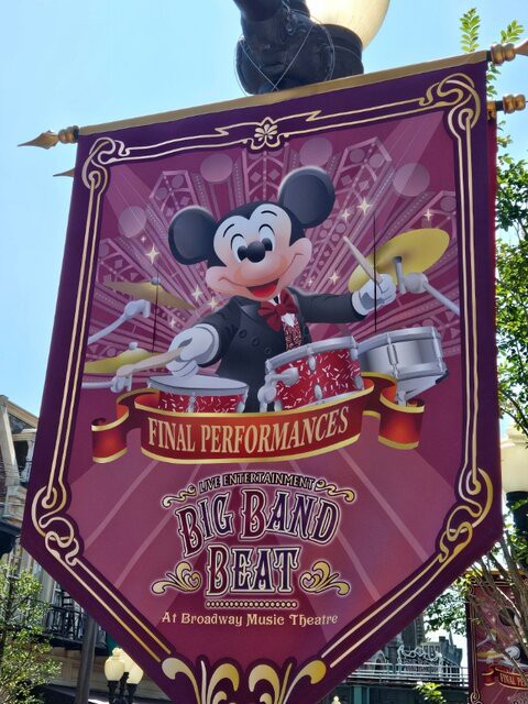 2025年7月シー】夏ディズニー②DPAやPPやMOを取得するぞ！ : hanaの