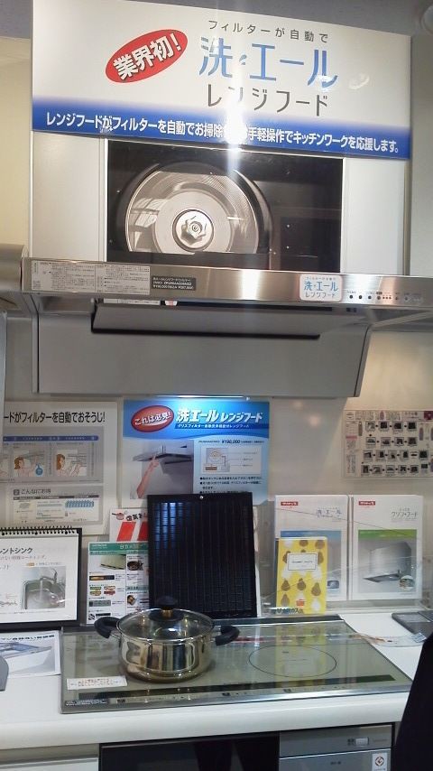 クリナップクリンミセス ニシマツホーム株式会社 Home Blog