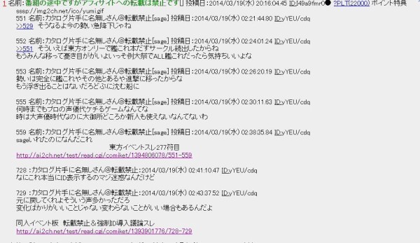 画像あり アイドルマスター シンデレラガールズ テレビアニメ化決定 放送開始は15年1月 アニメスタッフが再結集ｗｗｗｗｗ よーい速報