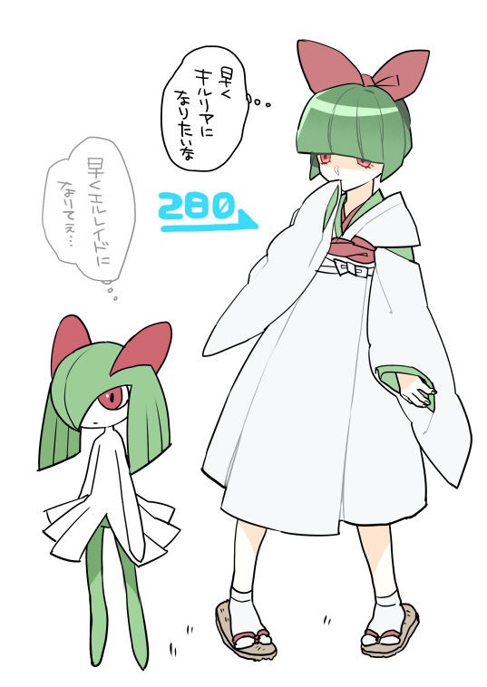 安価でポケモン擬人化描く 四次元速報