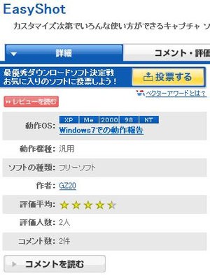 壁紙 チェンジャー Windows7 壁紙画像マンガ