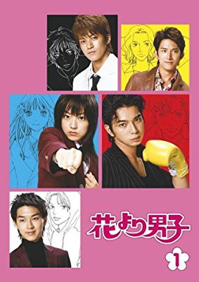 Tbs新火曜ドラマ 花のち晴れ 花男 Next Season は元祖 花男 を越える気はあるか ドラマ研究家だより ヨウコの川歩き