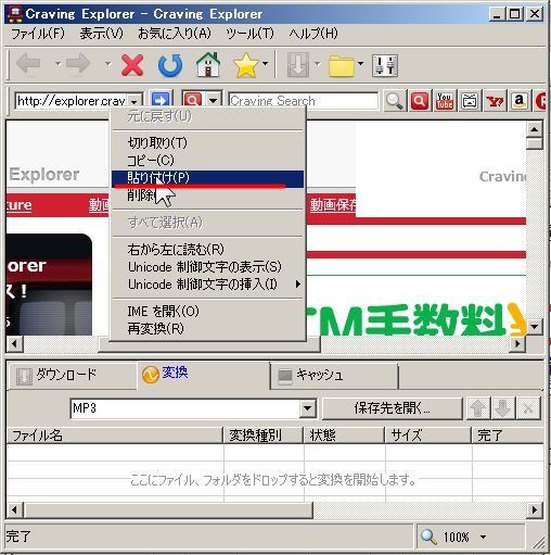 Youtubeから音楽cd作成 よいこのブログ
